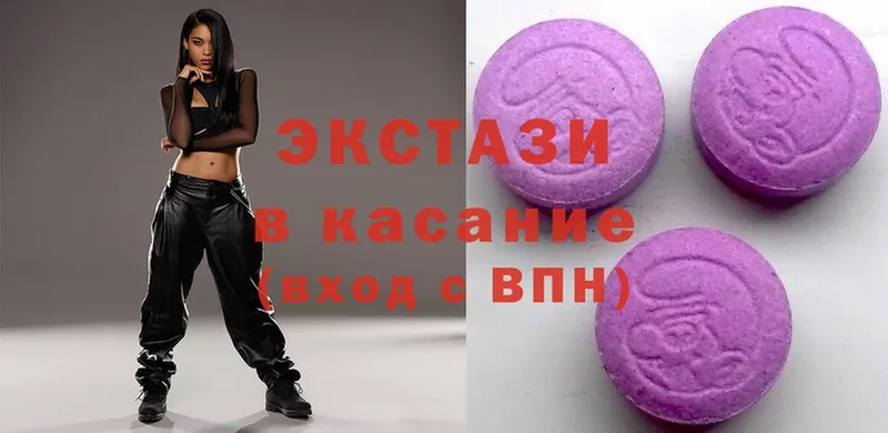 Ecstasy ешки  закладка  mega ССЫЛКА  Кимры 