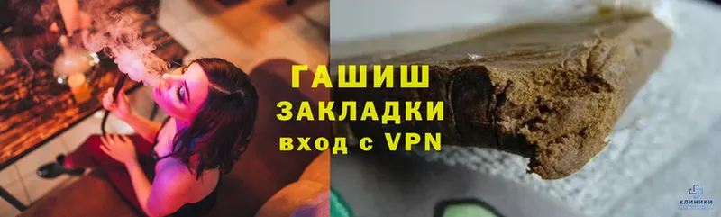 ГАШИШ Cannabis  Кимры 